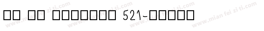 宋体 常规 Version 521字体转换